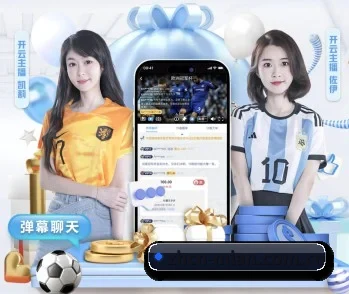 米兰体育app入口的故事