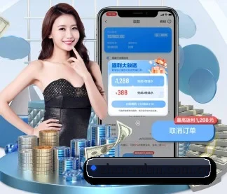 米兰体育app入口 APP